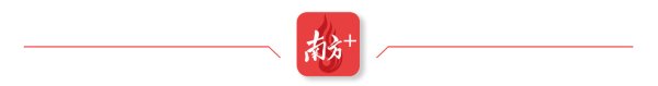 配资免费体验平台 广州市第二批配售型保障性住房即将启动申购