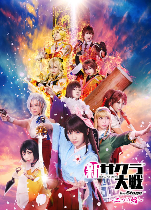 《新樱花大战》舞台剧移师京都！30周年纪念经典回归