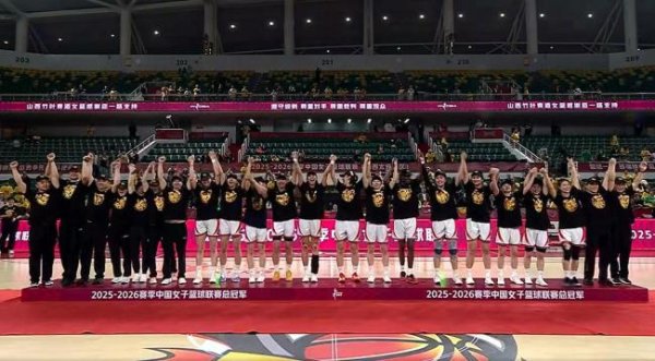 配资资讯门户网 队史第3冠！四川女篮获WCBA总冠军 五场激战终夺冠